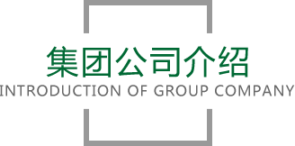 kaiyun官网登录入口网页版