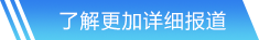 开云官方网站入口