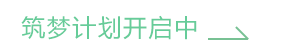 开云学员